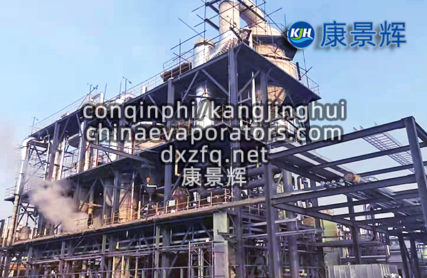 核廢水預處理蒸發結晶工藝 核廢水預處理蒸發結晶工藝